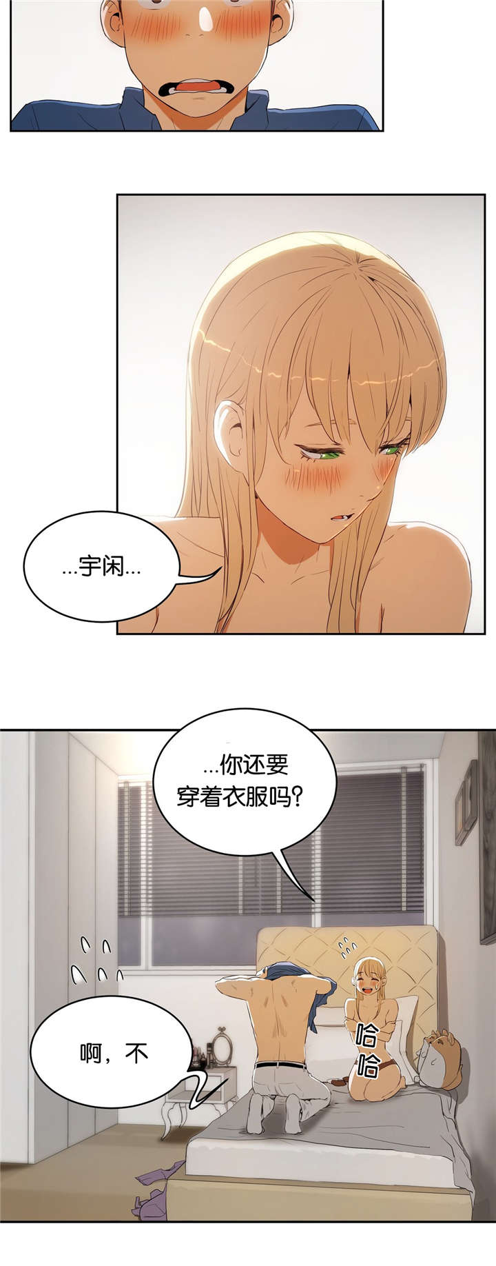 第13章：梦幻12