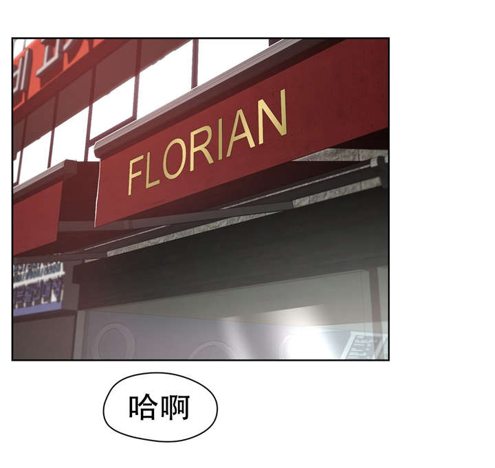 第29章：不想失去11