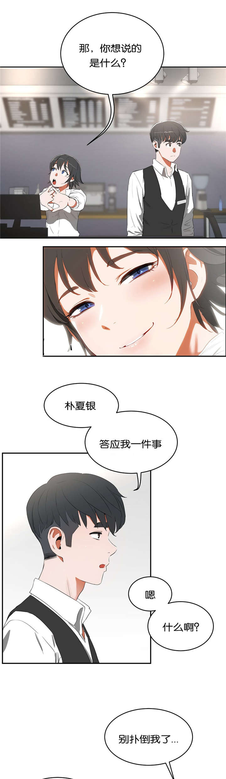 第17章：演示2