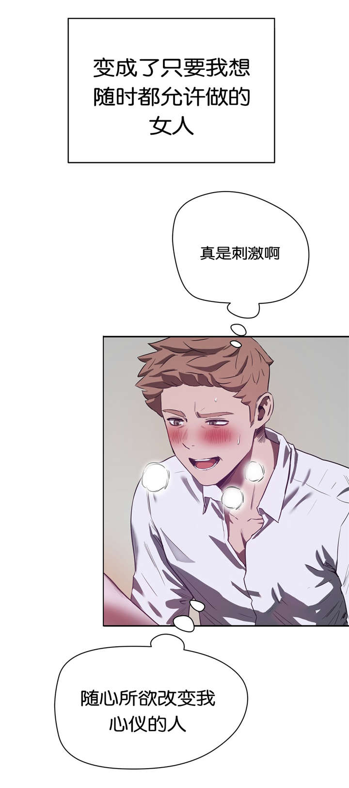 第29章：不想失去15