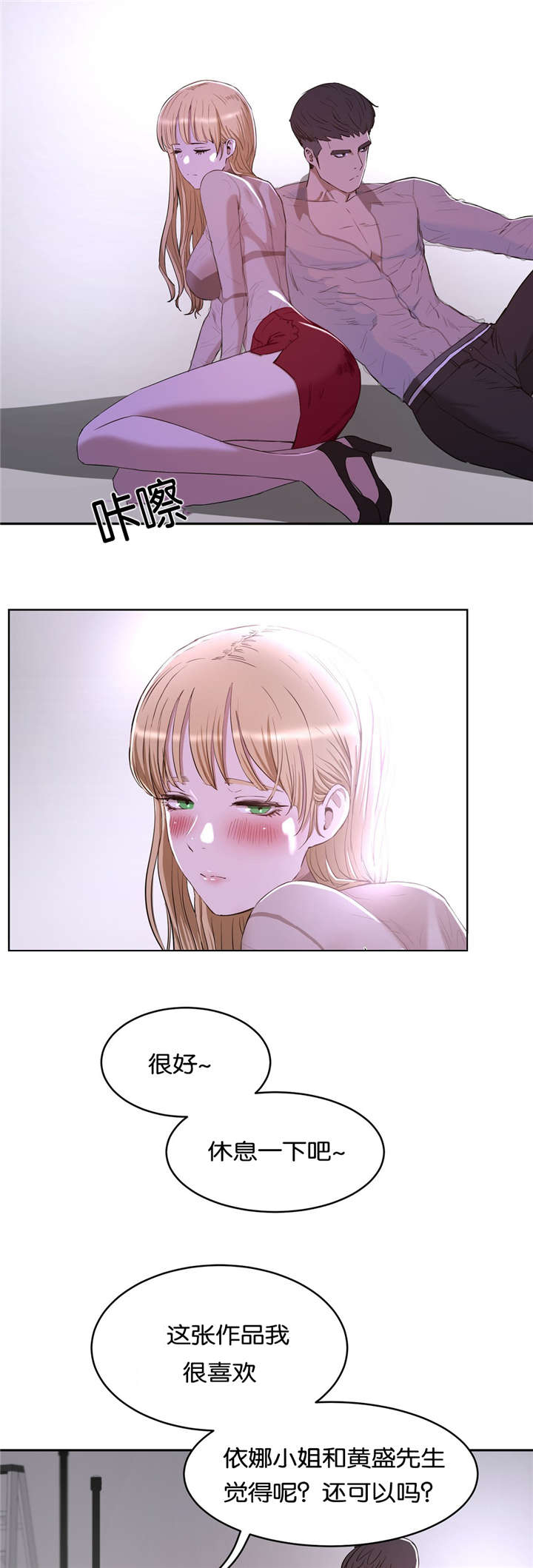 第38章：选择13