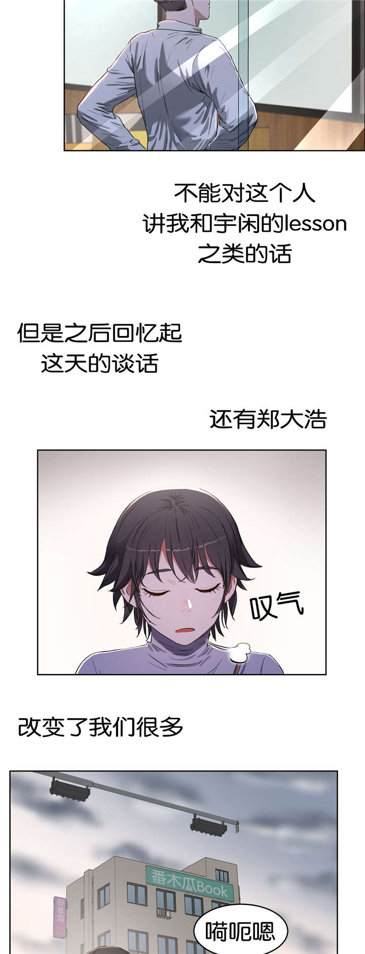 第26章：单纯11