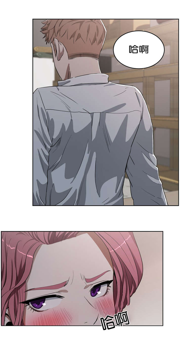第25章：朋友5