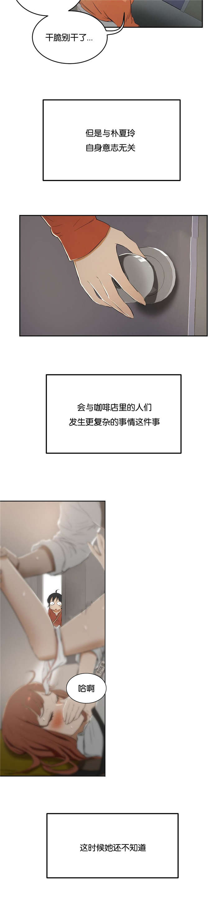 第9章：面试9