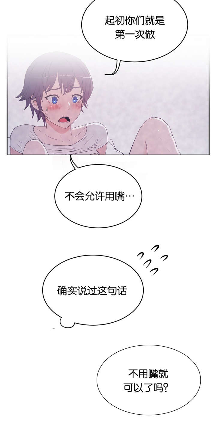 第14章：紧张4