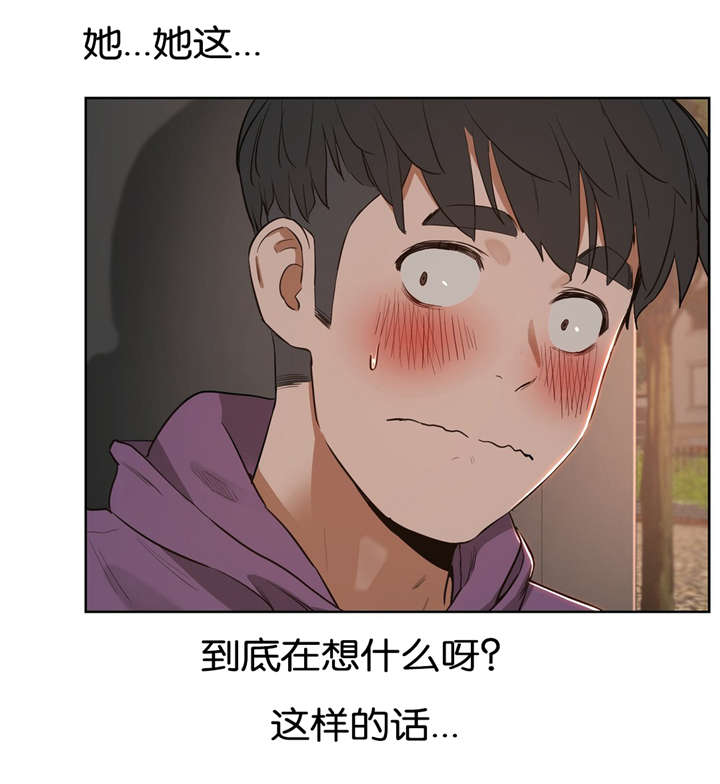 第33章：回家1