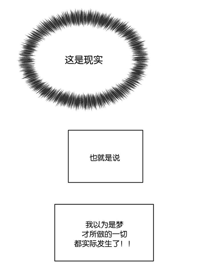 第8章：撞见1