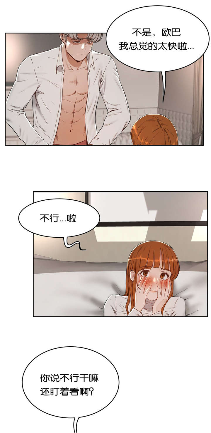 第38章：选择9