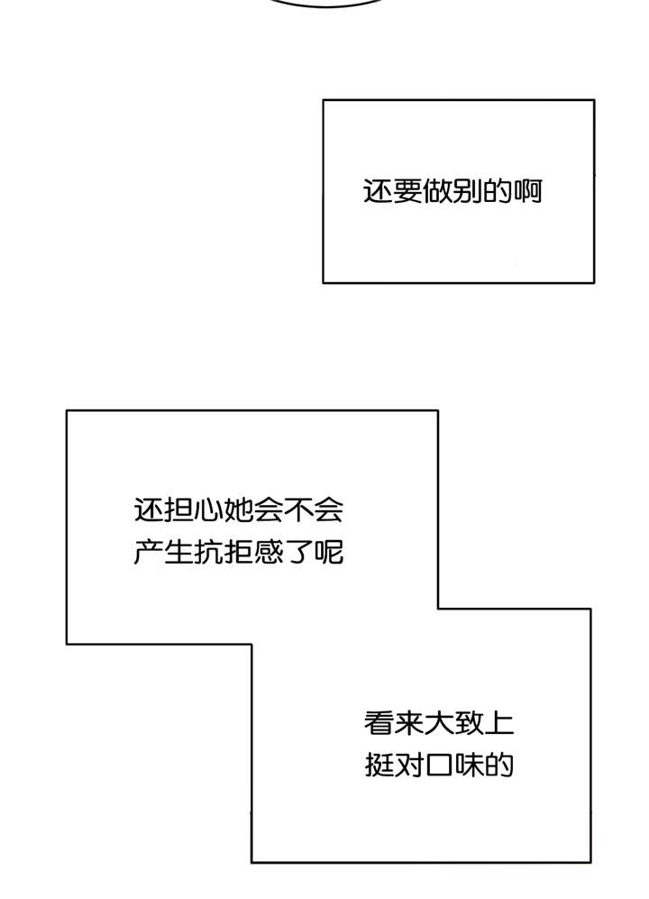 第33章：回家11
