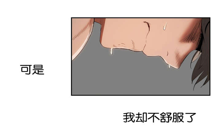 第14章：紧张21