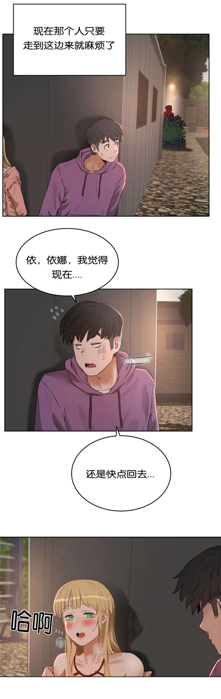 第33章：回家0