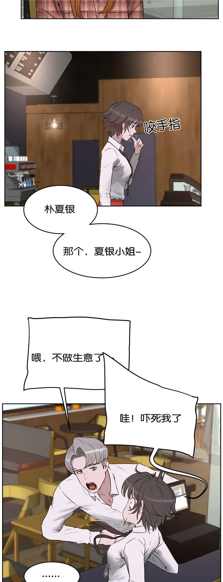 第31章：分手10