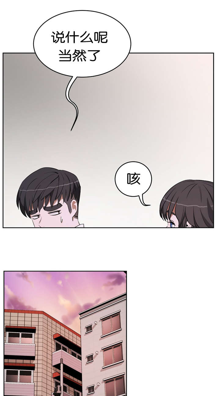第25章：朋友0