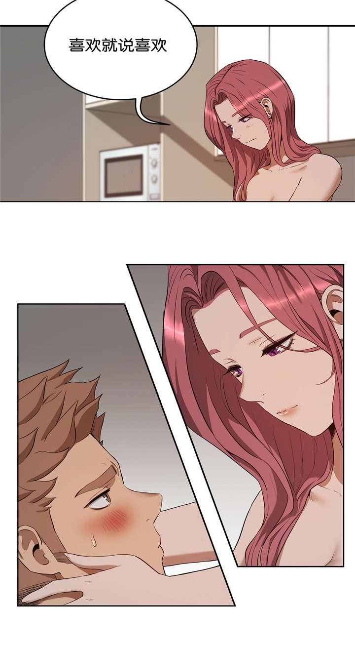 第36章：原因5