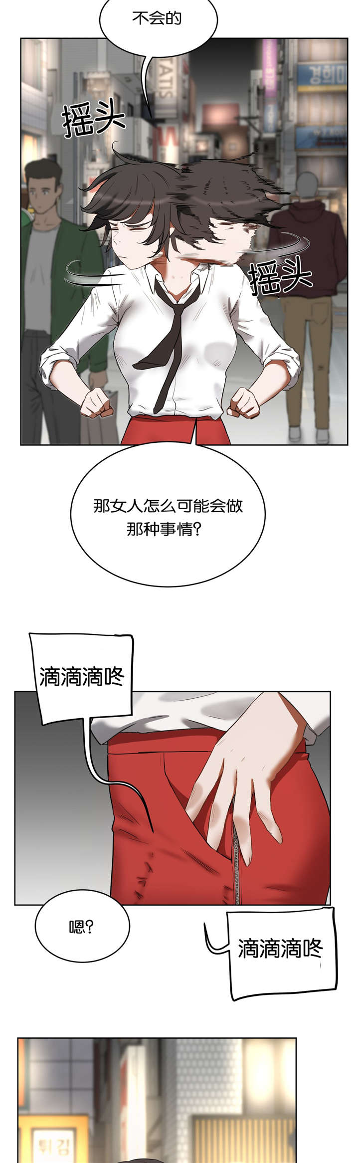 第30章：再试一次14