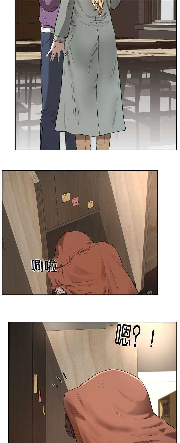 第35章：找茬2