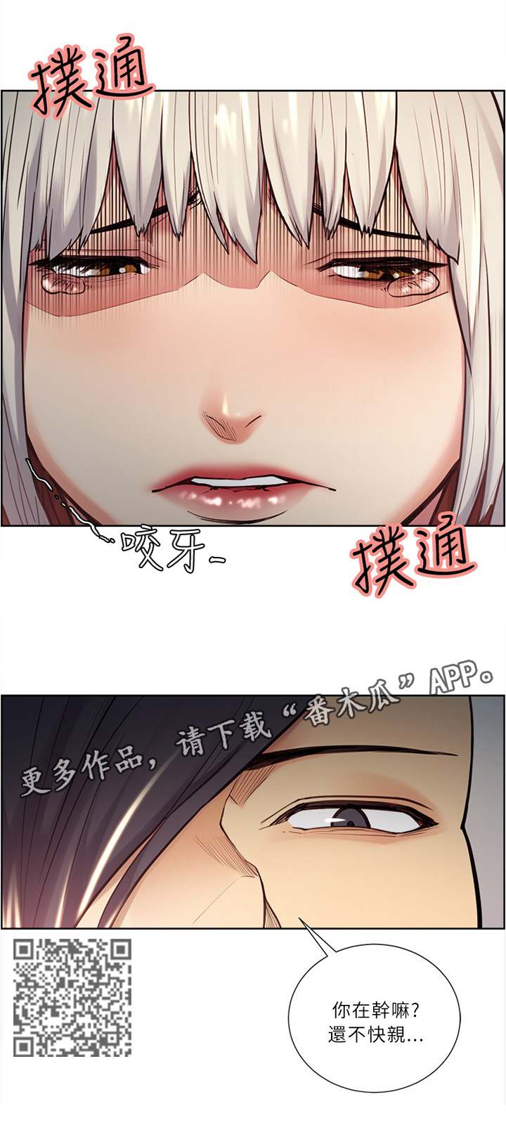 第58章：要求7