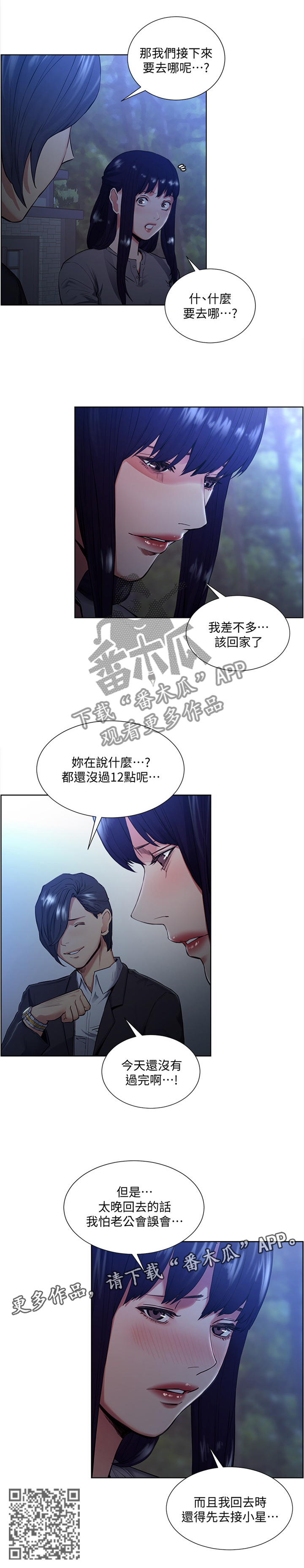 第89章：吃饭看电影11