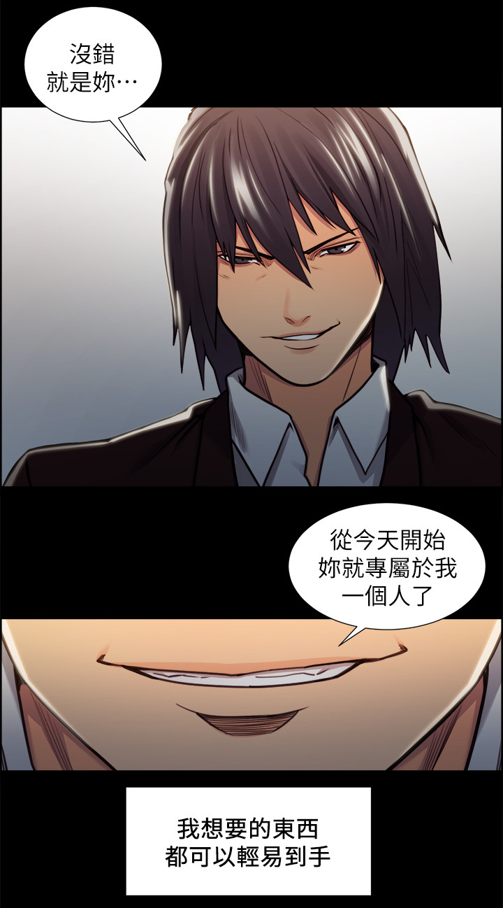 第34章：校霸6