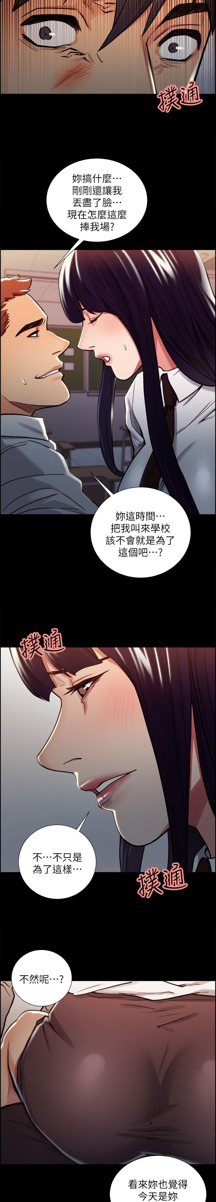 第32章：往事（七）7