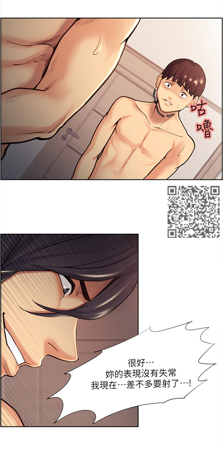 第59章：炫耀3