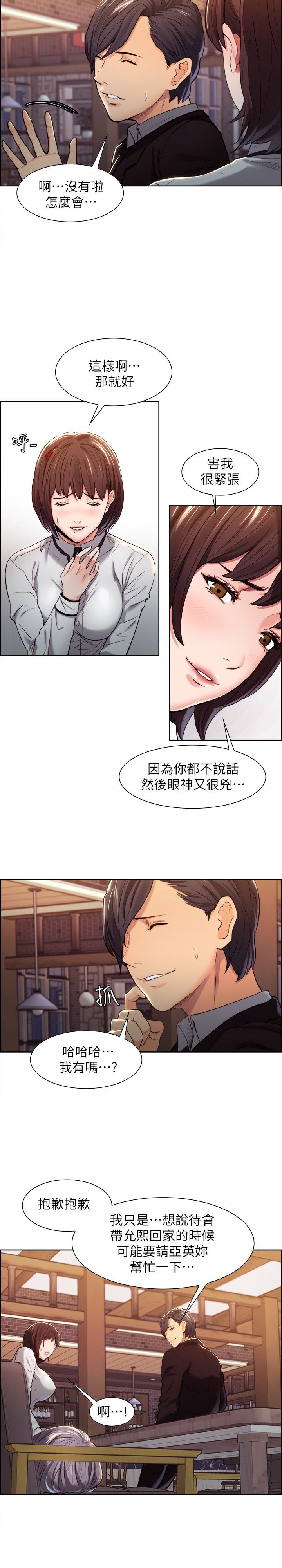 第11章：帮忙1