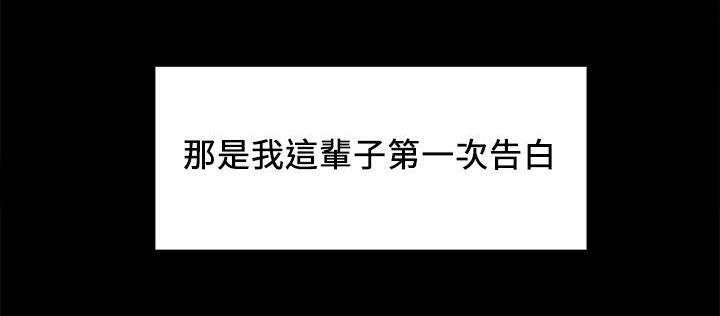 第31章：往事（六）2