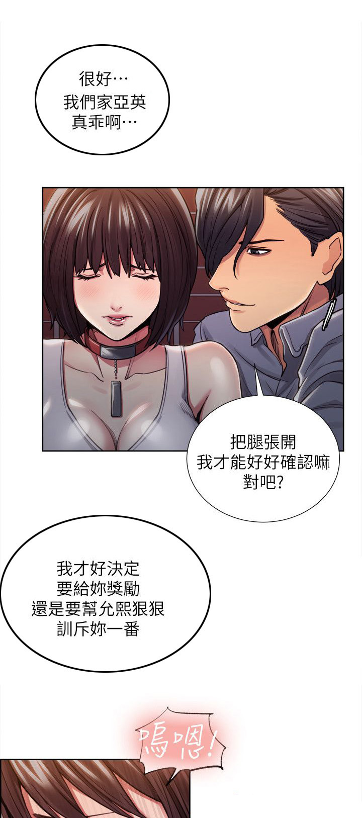 第22章：改变7