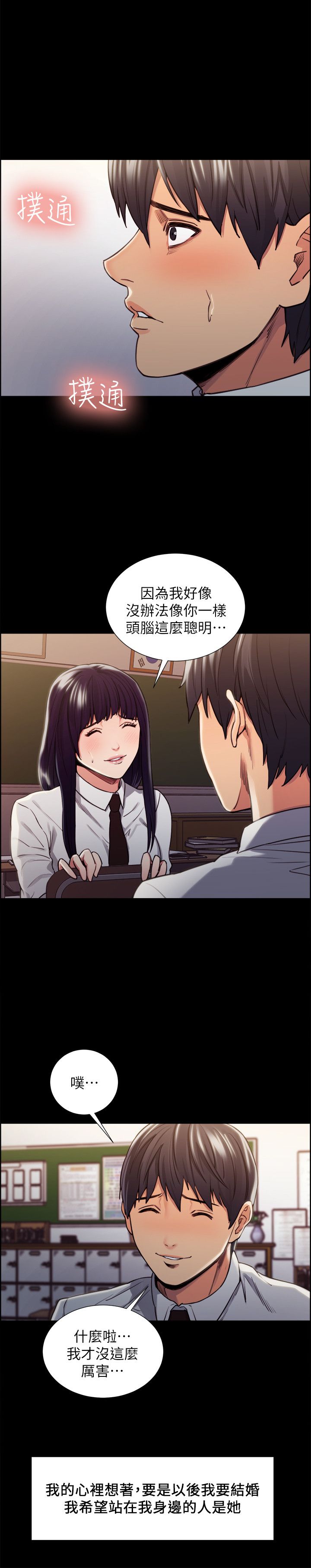 第27章：往事（二）6