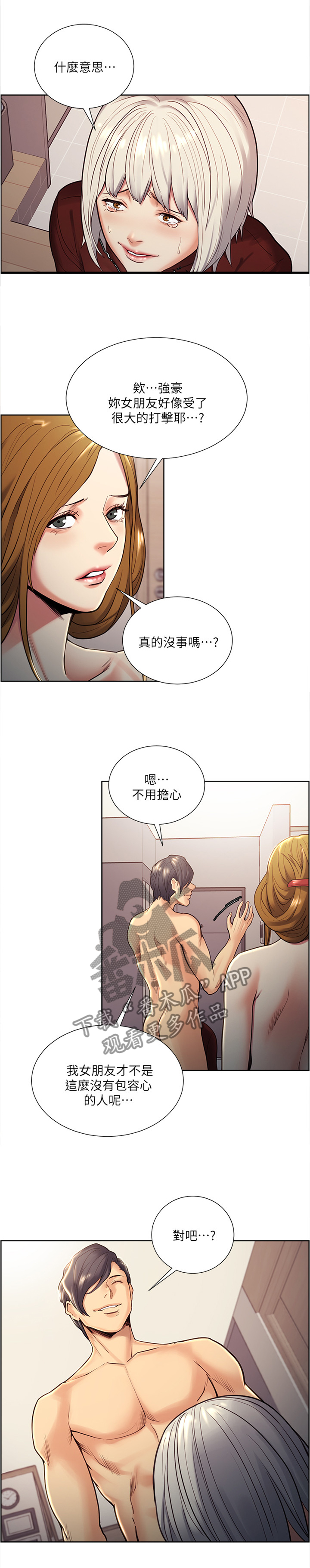 第58章：要求6