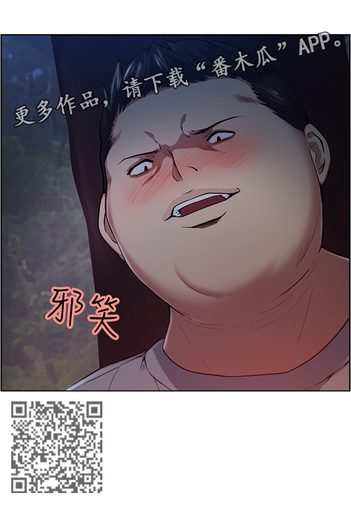 第88章：我害怕13