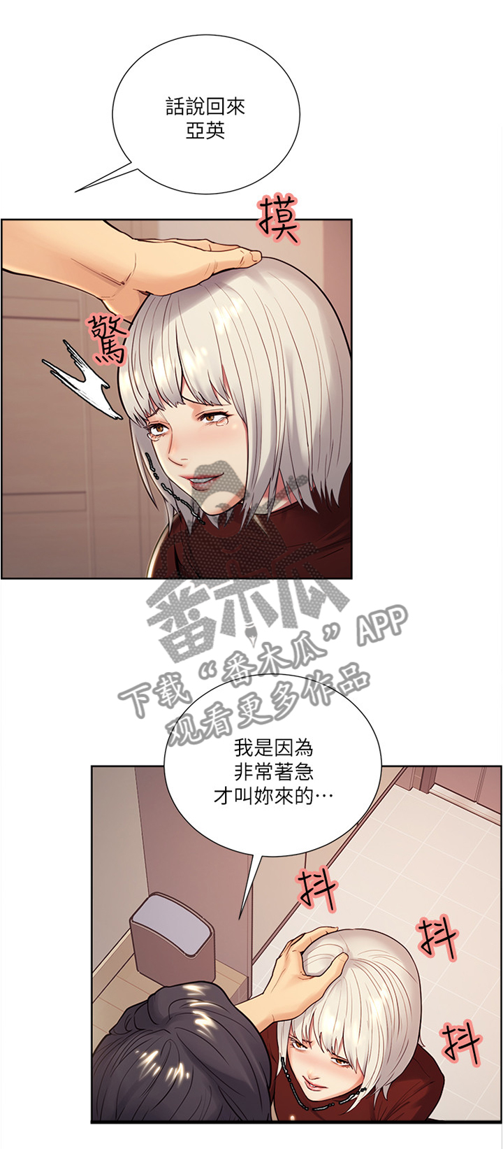 第58章：要求4