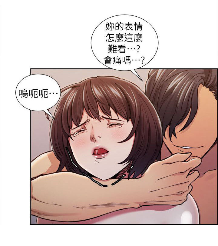 第21章：计划6