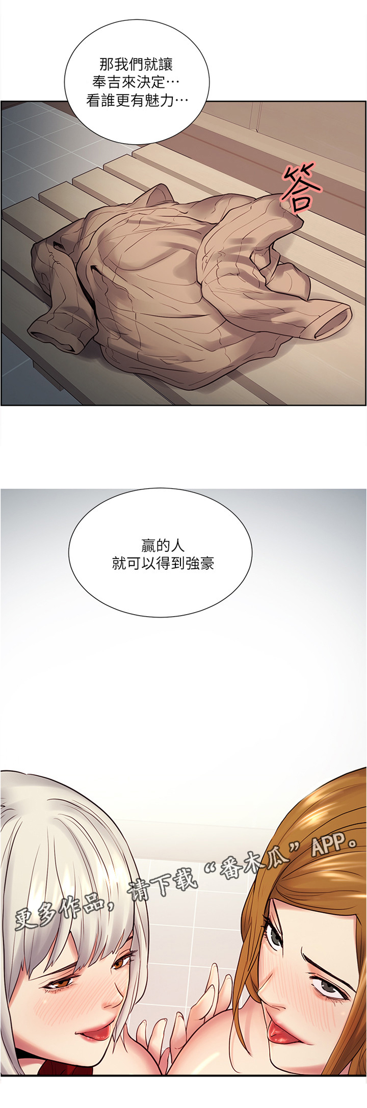 第64章：对决8