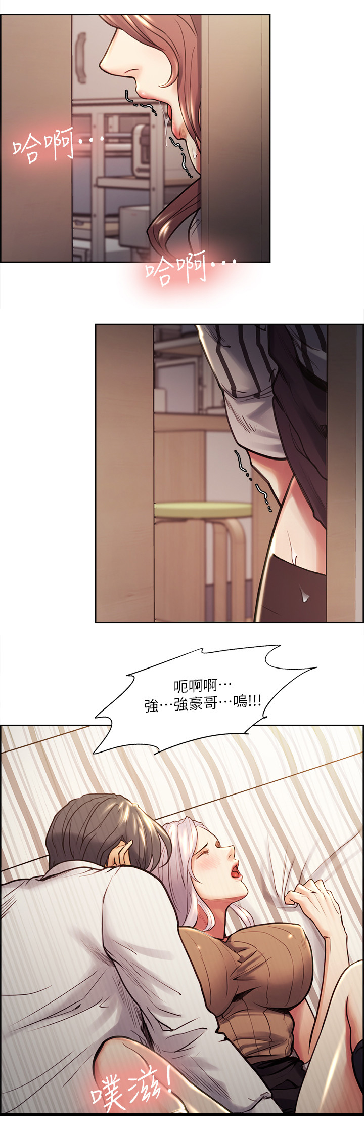 第41章：出差9