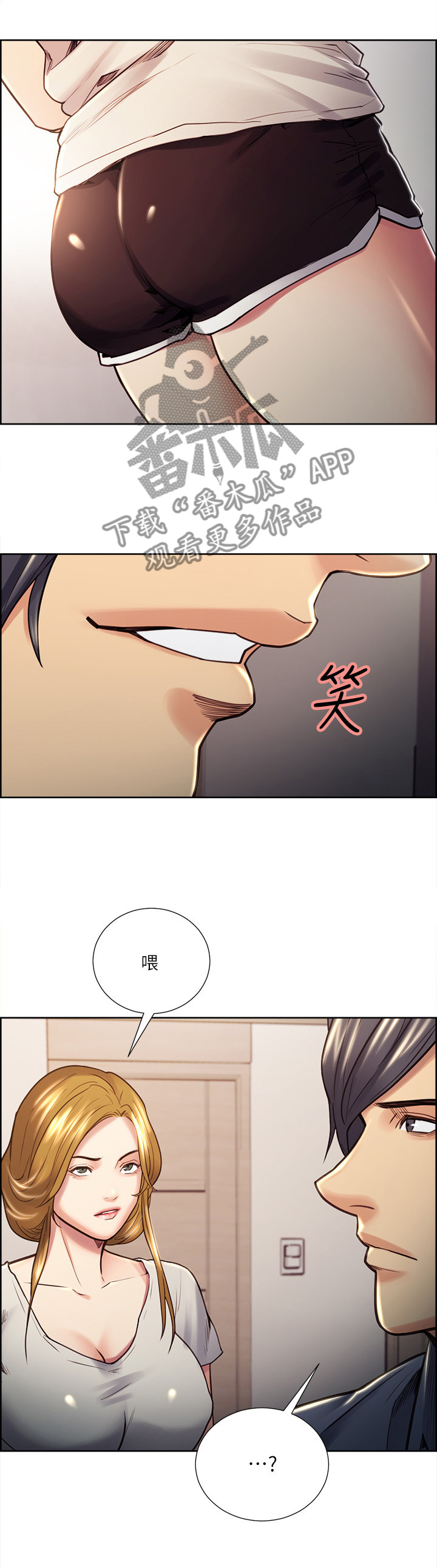 第45章：看穿9