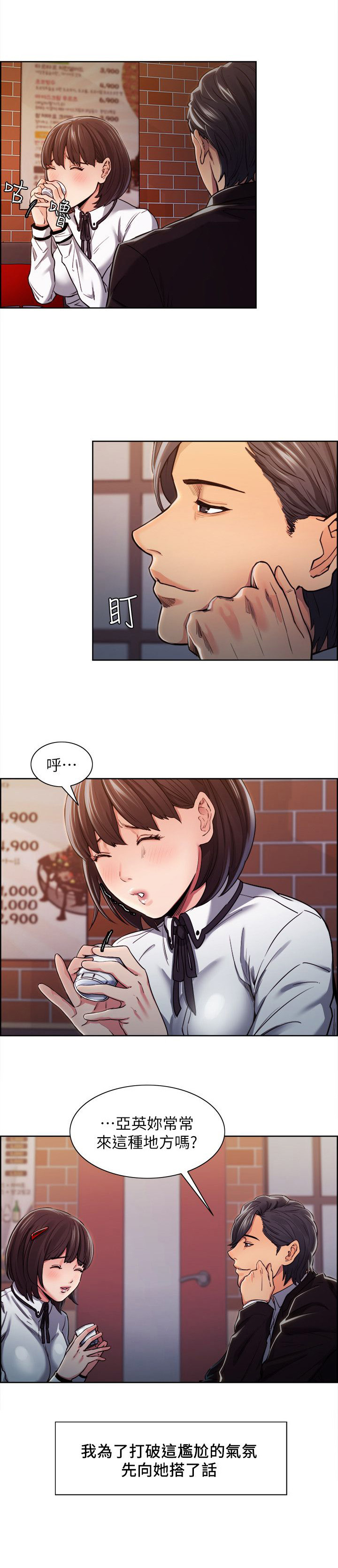 第16章：下手0