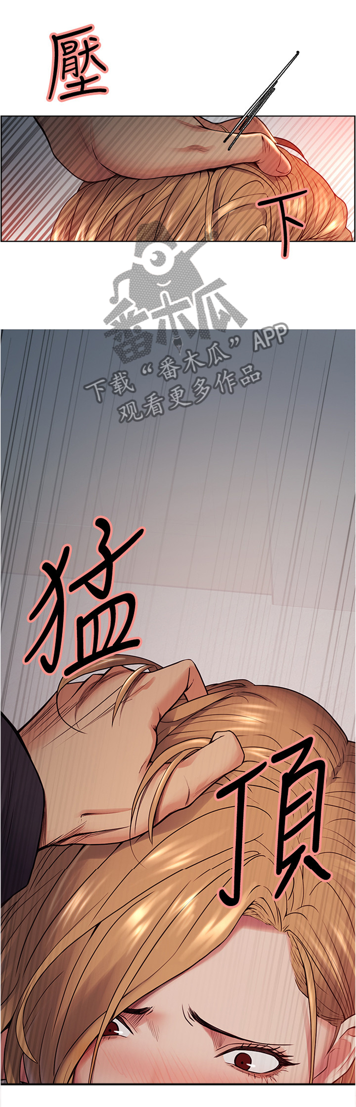 第85章：提议4