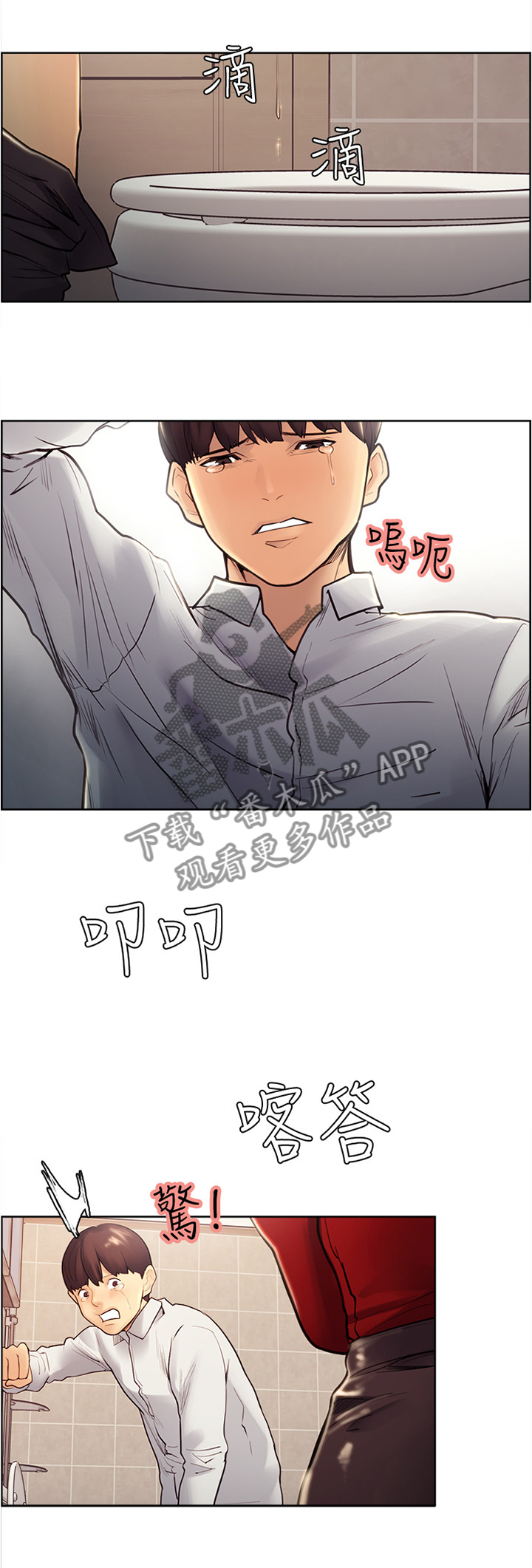 第62章：那我开动咯8
