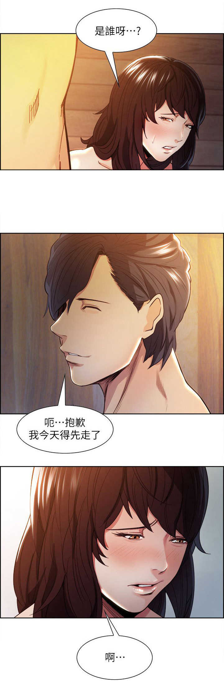 第6章：礼物0