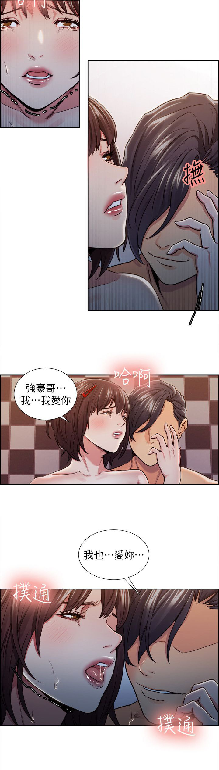 第21章：计划15