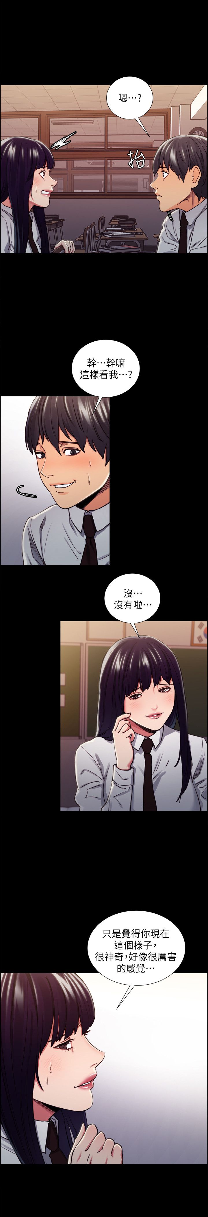第27章：往事（二）5