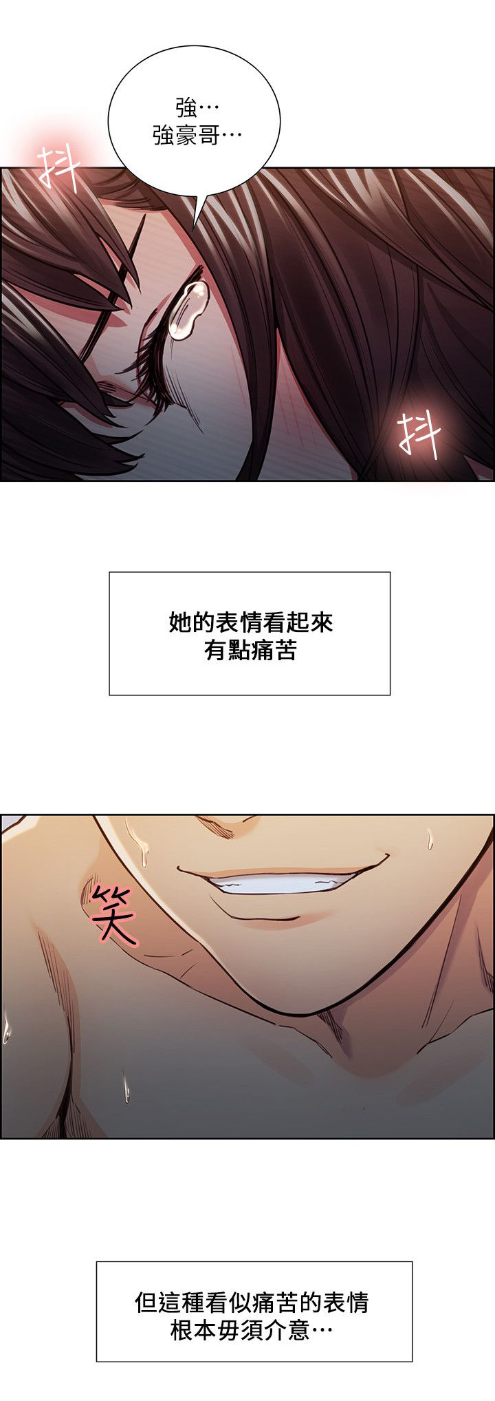 第21章：计划2