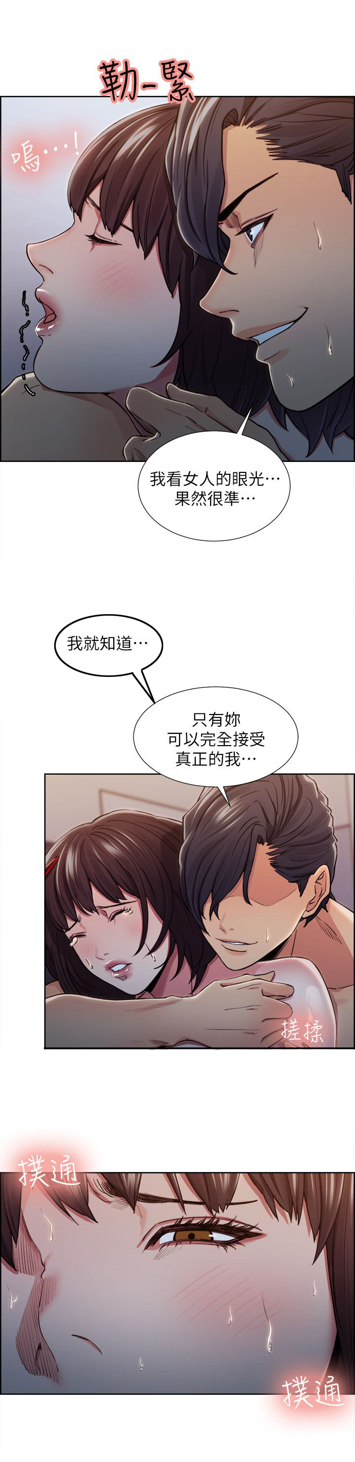 第21章：计划12