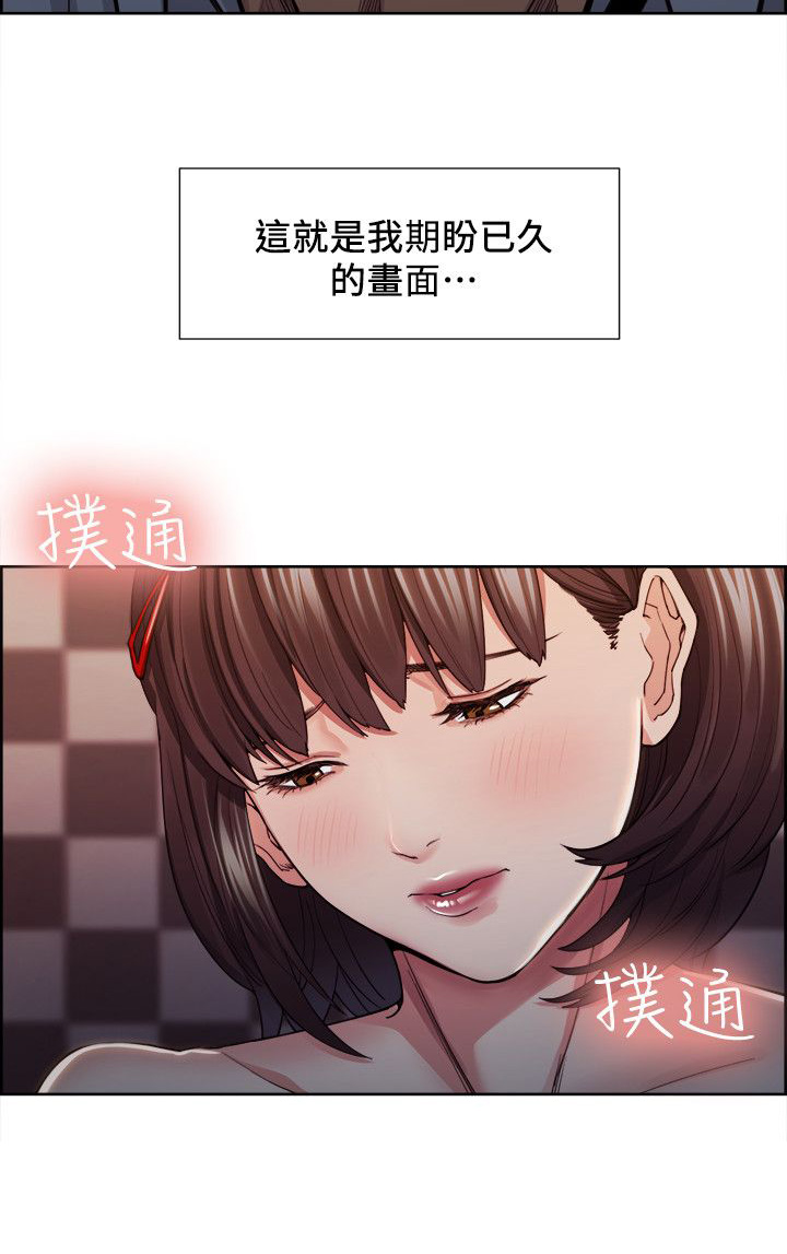 第20章：我喜欢你2