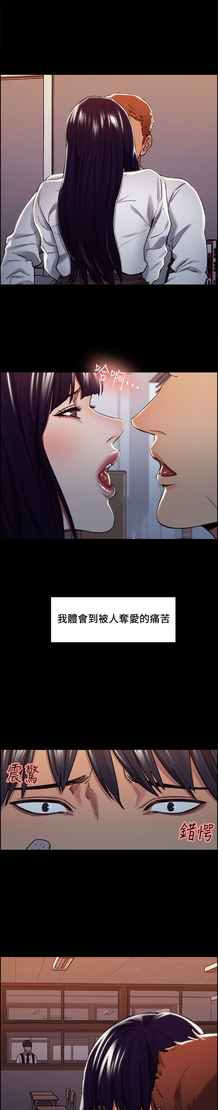 第26章：往事（一）2