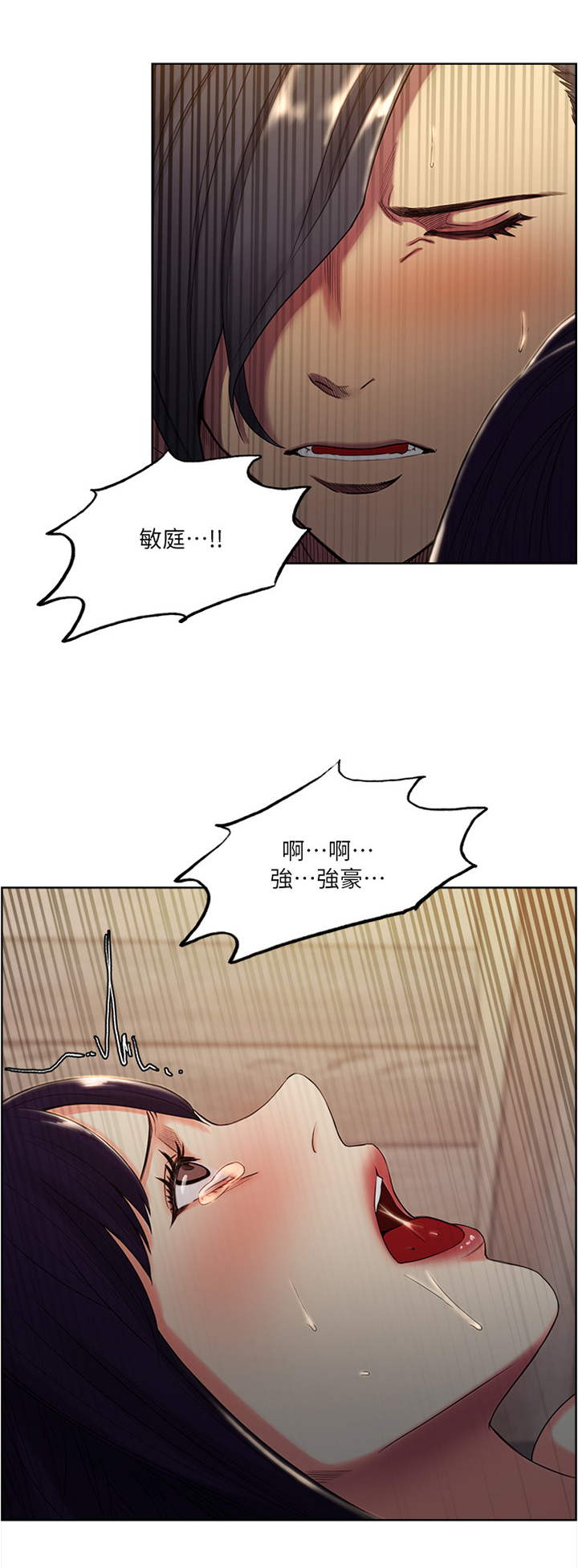 第96章：温柔一点4