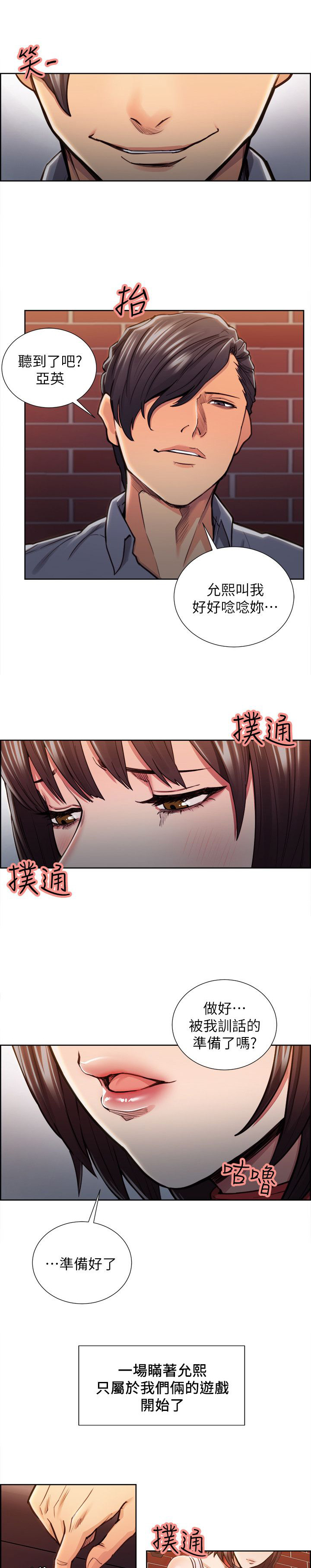 第22章：改变5