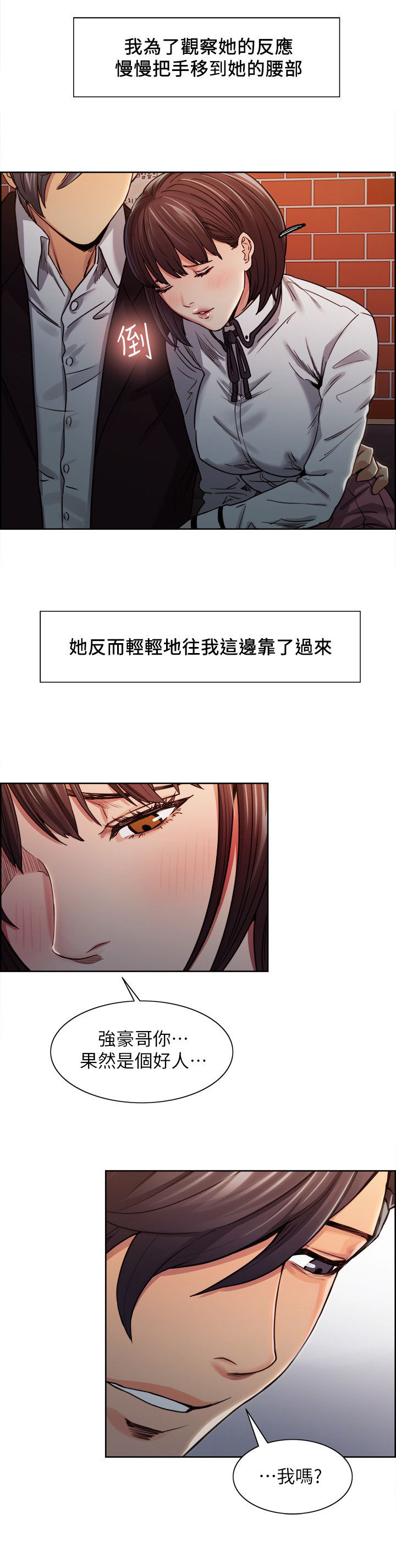 第17章：沦陷0