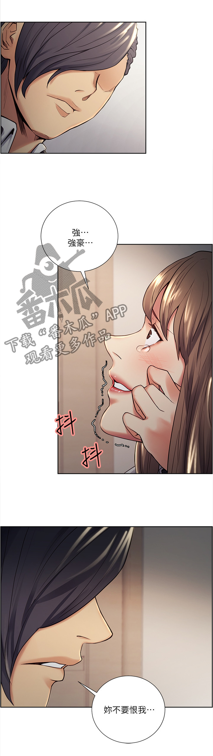 第68章：残忍恶毒的人2